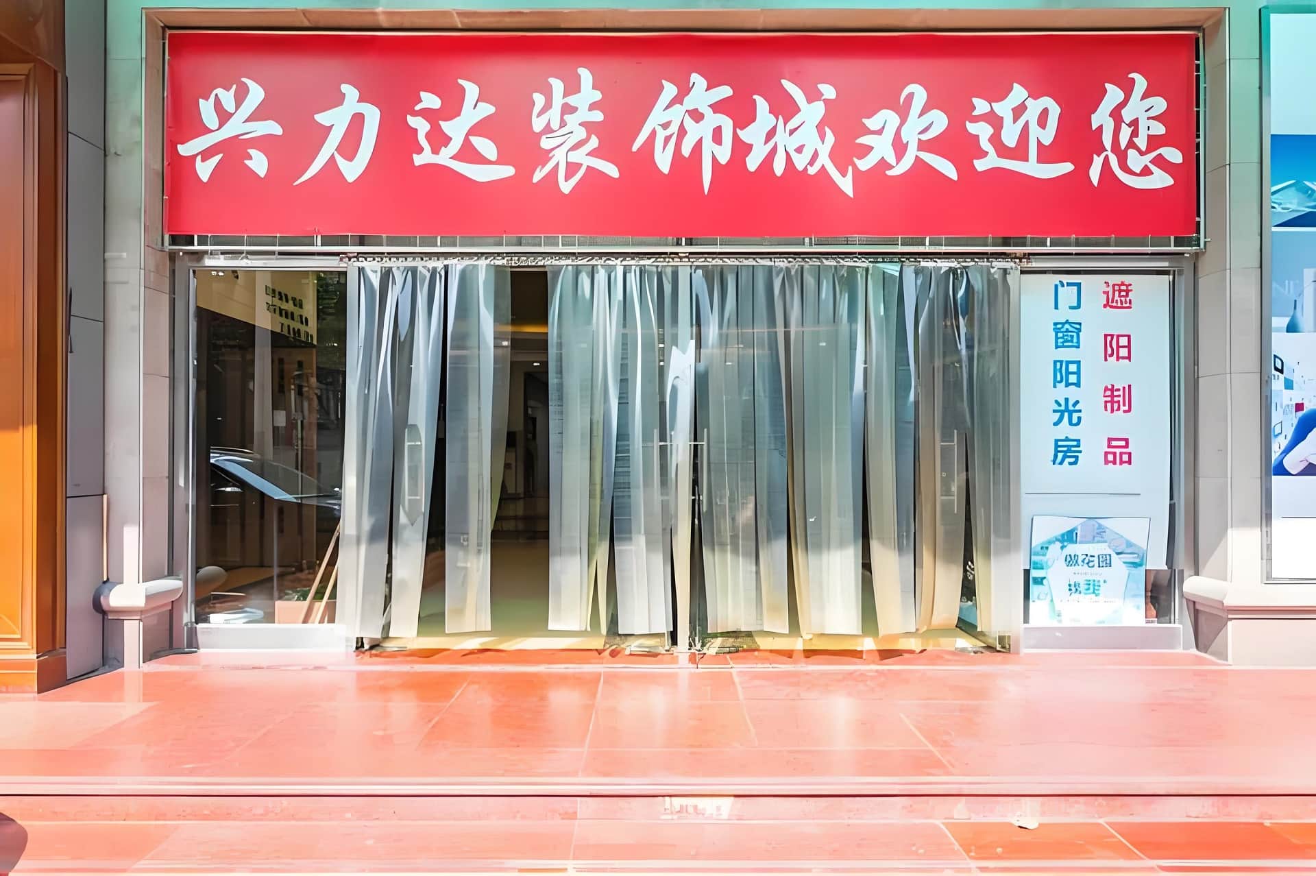 入口